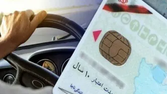 نمرات منفی تخلفات رانندگان شدیدتر شد