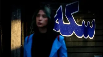 قیمت طلا، سکه، دلار و یورو امروز شنبه 11 بهمن 1404/ کاهش قیمت طلا و سکه