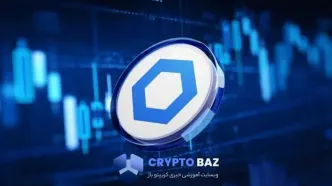 هشدار سقوط در نمودار چین‌لینک؛ حمایت ۱۰ دلاری در تیررس بازار