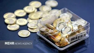 فوری: سقوط آزاد قیمت سکه! سکه به ۱۱۱ میلیون رسید!