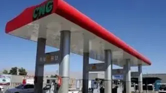 راه‌اندازی ۸ جایگاه جدید سی‌ان‌جی در سراسر کشور