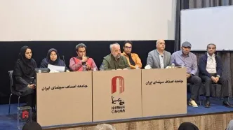 انتخابات هیات مدیره انجمن منتقدان و نویسندگان سینمایی برگزار شد