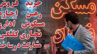 اجاره‌نشینی در عظیمیه کرج چقدر خرج دارد؟