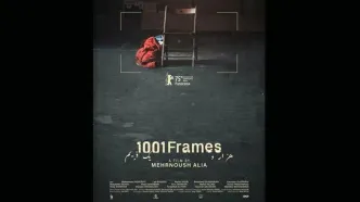 فیلم «هزار و یک فریم» دو جایزه از یونان گرفت