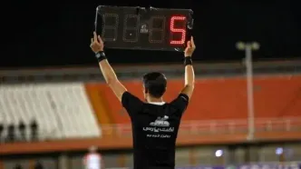 اعلام اسامی داوران ۷ بازی هفته دهم لیگ برتر