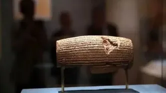 تصویب رسمی منشور حقوق بشر کوروش در یونسکو