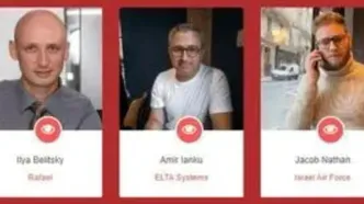 افشای اطلاعات ۱۰ متخصص اسرائیلی+ عکس