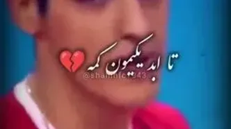 ببینید| ویدئوی سوزناک پرسپولیسی‌ها برای درگذشت صابر کاظمی