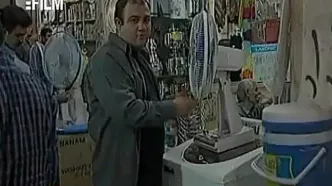 اهالی بازار رشت تیتراژ سریال زیر آسمان شهر را اجرا کردند