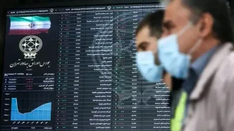 پیش بینی بورس فردا شنبه 17 آبان