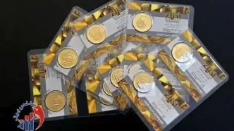 کاهش قیمت سکه در بازار - ۱۷ آبان