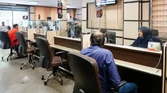 مشتریان بانک مسکن در تعطیلی دهم آذرماه به کدام شعب مراجعه کنند؟