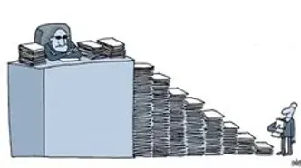 سازمان برنامه و بودجه؛ آری یا خیر؟