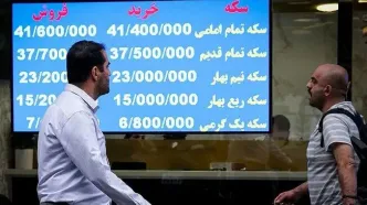 سودده‌ترین بازارها در آبان کدامند؟