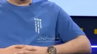 وقتی نرگس محمدی یادش نمی آید جورجینا زن رونالدو است!