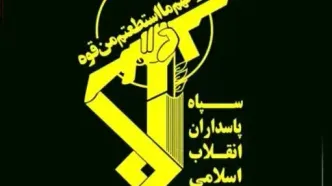 نیروی دریایی سپاه نفتکش متخلف را توقیف کرد