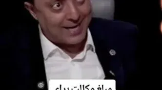 وکیل بابک زنجانی چقدر پول گرفت؟