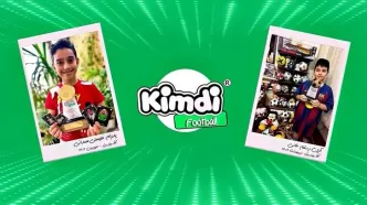 «کیمدی فوتبال»؛ یک برنامه تعاملی فوتبالی، برای نسل زد و آلفا