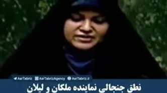 نطق طوفانی خانم نماینده در حمایت از مردم: بعد از ۴۷ سال کی نوبت به مردم می‌رسد؟ + ویدئو