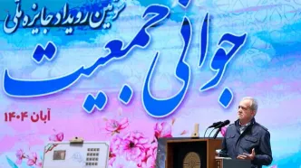 پزشکیان: اگر مردم ناراضی هستند، مقصر مدیر است، نه مردم/ هیچ توجیهی در برابر نارضایتی مردم پذیرفتنی نیست