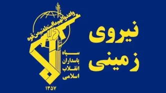 کشف و ضبط یک محموله سنگین اقلام ضد امنیتی متعلق به گروهک‌های ضد انقلاب