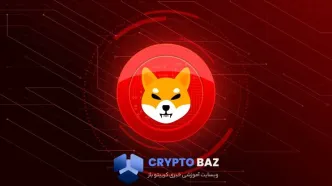 روند نزولی شیبا اینو ادامه دارد؛ آیا بروزرسانی Zama کارساز است؟