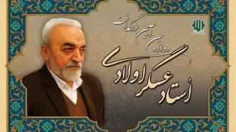 کدام سیاسیون به مراسم سالگرد حبیب‌الله عسگراولادی رفتند؟ + عکس