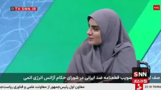 اولین خواسته آمریکا حذف غنی‌سازی ایران است/ وقتی ادعا می‌کنند یک مرکز هسته‌ای را تخریب کرده‌اند، درخواست «دسترسی» چه معنایی دارد؟