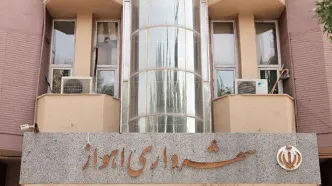 شهردار اهواز استعفا کرد