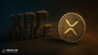سیگنال خرید قوی برای XRP؛ آیا رشد کوتاه‌مدت آغاز شد؟