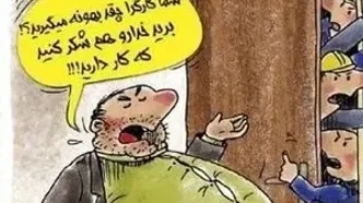 پیمانکاری: رانت، تبعیض، و استثمار؛ سازوکار غارت کارگران!