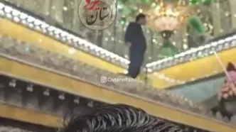 ببینید؛ یک زائر در اقدامی عجیب از ضریح حرم امام رضا(ع) بالا رفت