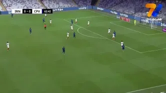 خلاصه بازی کیپ ورد مقابل ایران را ببینید