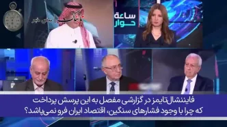 نتیجه جنگ ایران و اسرائیل را از این زاویه ببینید +فیلم