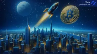 جهش انفجاری زی کش؛ رشد ۱۶۰۰ درصدی ZEC در سه ماه