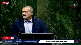 پزشکیان: مشکلات معیشتی مردم در دستور کار است/ برنامه‌های ویژه‌ای برای کالابرگ داریم+ فیلم