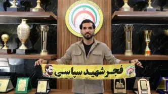 رسمی: هافبک استقلال شاگرد پیروز قربانی شد