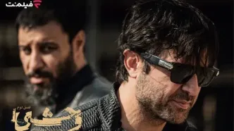 فصل دوم «وحشی» از دوشنبه ۲۴ آذر در فیلم‌نت