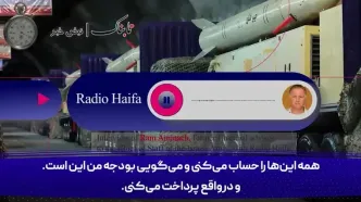 دلیل عدم حمله اسرائیل به ایران در این چهار ماه