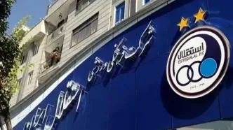 ماجرای زنده شدن معجزه‌‌وار سهمیه خارجی استقلال!