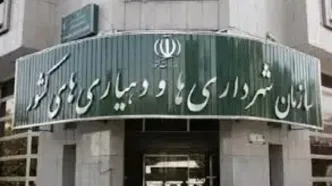 ایجاد انضباط مالی و شفافیت از اهداف بخشنامه بودجه سال ۱۴۰۵ شهرداری‌ها