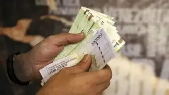 کالابرگ پنجم؛ نحوه پرداخت و نکات مهم قبل از واریز