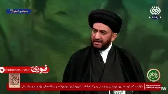 ببینید| کارشناس شبکه افق: تا سال ۲۰۲۸ اسرائیل نابود می‌‌شود