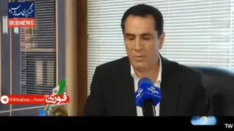 ببینید| میزان سهم بازنشستگان تامین اجتماعی از حق بیمه تکمیلی اعلام شد