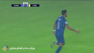 ویدیو: گل اول استقلال به الوصل توسط سحرخیزان