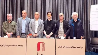 اعضای جدید هیئت مدیره انجمن منتقدان و نویسندگان سینمایی ایران معرفی شدند