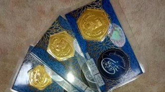 قیمت سکه پارسیان امروز یکشنبه 18 آبان 1404/ پارسیان 100 سوت چند؟