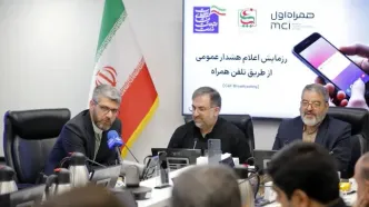 موفقیت همراه اول در اجرای رزمایش ملی هشدار عمومی تأیید شد