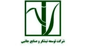 برداشت نیشکر از ابتدای فصل، ۱۰۰ درصد سبز انجام شده است/ امسال ناوگان برداشت نیشکر با ۹ هاروستر جدید تقویت شد