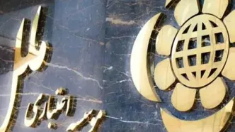 مؤسسه اعتباری ملل در مسیر بازسازی، موفقیت و ارتقاء جایگاه